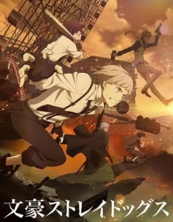 Bungo Stray Dogs 4