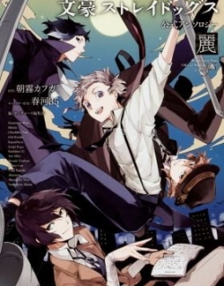 Bungo Stray Dogs 3