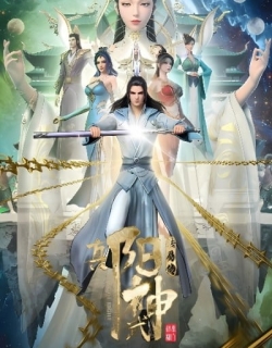 Soul of Light