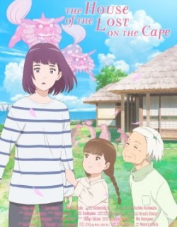 The House of the Lost on the Cape
