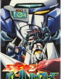 Machine Robo Battle Hackers