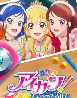 Aikatsu! 10th Story: Mirai e no Starway (2023)