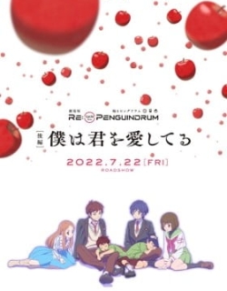 RE:cycle of the PENGUINDRUM Part 2 I Love You