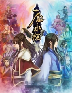 A Will Eternal 2 (3rd Season)