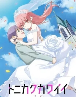 Tonikawa: Over The Moon For You