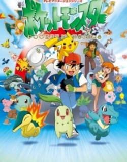 Pokémon