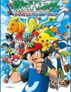 Pokémon: Advanced