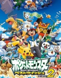 Pokémon: Black & White: Rival Destinies