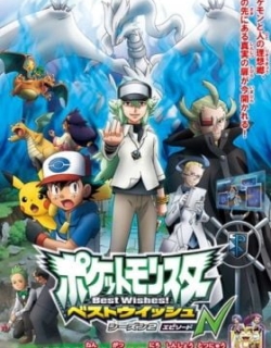 Pokémon: Black & White: Adventures in Unova
