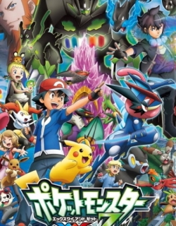Pokémon the Series: XYZ