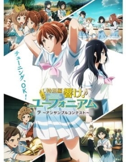 Sound! Euphonium: Ensemble Contest Arc