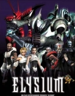 Elysium