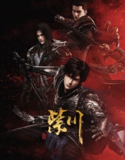 Zi Chuan: Yincang Hudong Ju
