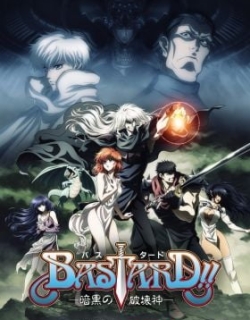 Bastard‼ Heavy Metal, Dark Fantasy Part 2