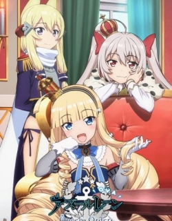 Azur Lane: Queen's Orders OVA