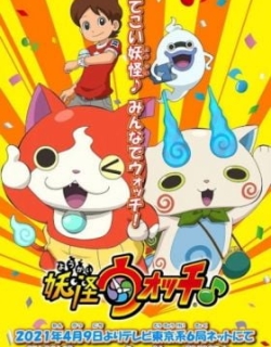 Youkai Watch ♪
