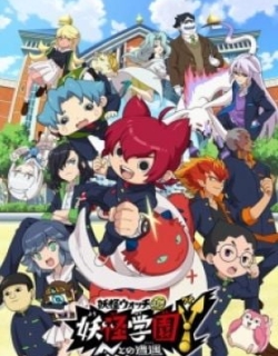 Yo-kai Watch Jam: Yo-kai Academy Y