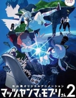 Mattsu, Yamma and Moburi - The Naval Treasure and Riddle Island