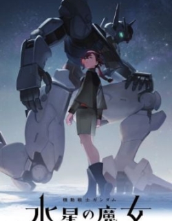 Mobile Suit Gundam: The Witch from Mercury - Prologue