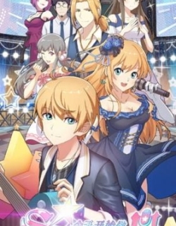 Re:STARS