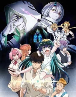 Kamikatsu: Working for God in a Godless World