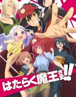 The Devil is a Part-Timer! Season 2: Recap Special From Sasazuka to Ente Isla!
