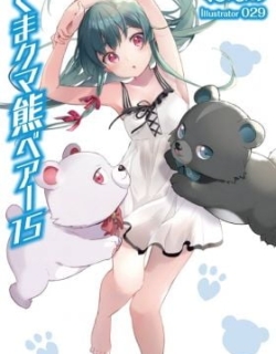Kuma Kuma Kuma Bear