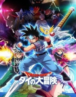 Dragon Quest: The Adventure of Dai