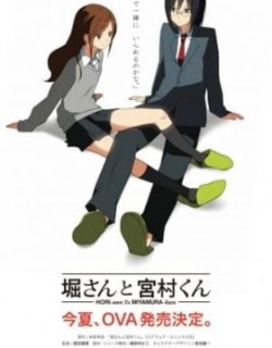 Hori-san to Miyamura-kun