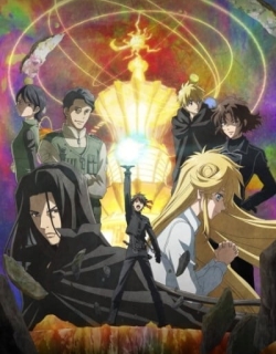 Sorcerous Stabber Orphen -Doom of Dragon's Sanctuary-