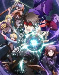 Sorcerous Stabber Orphen: Battle of Kimluck