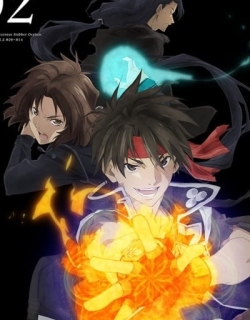 Sorcerous Stabber Orphen: Celestial Artifacts