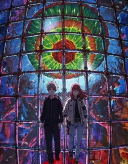 Heavenly Delusion
