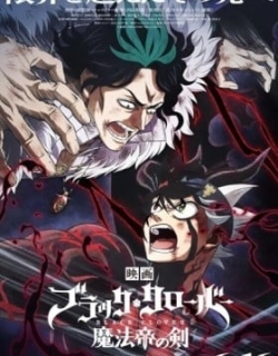 Black Clover: Sword of the Wizard King