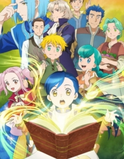 Ascendance of a Bookworm