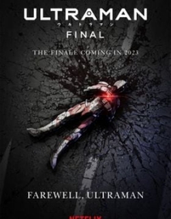 ULTRAMAN: The Final Season