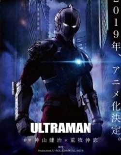Ultraman