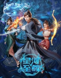 Supreme Lord of Galaxy