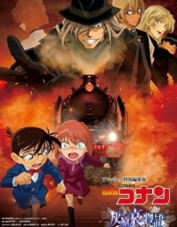 Detective Conan: Ai Haibara's Story - Jet-Black Mystery Train