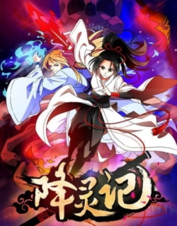 Xiang Ling Ji