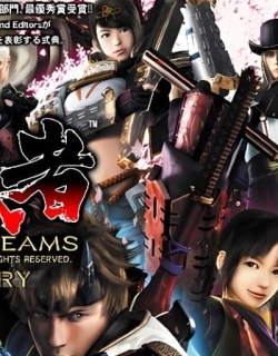 Onimusha: Dawn of Dreams