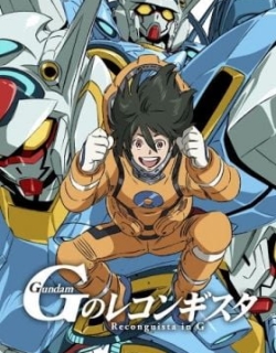 Gundam Reconguista in G IV: Love That Cries Out in Battle