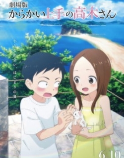 Teasing Master Takagi-san: The Movie