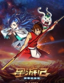 Rainbow Sea 2nd Season