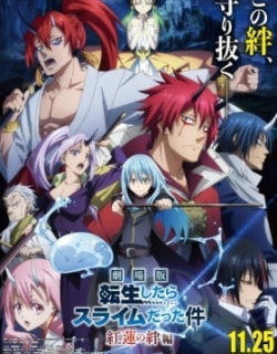 That Time I Got Reincarnated as a Slime: The Movie - Scarlet Bond
