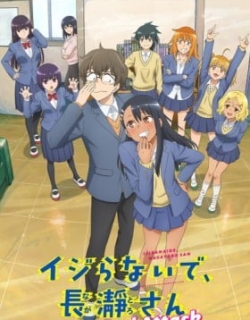 Don't Toy with Me, Miss Nagatoro 2nd Attack