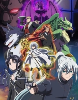 The Tale of Outcasts