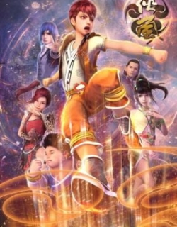 Xia Lan