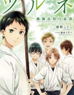 Tsurune: Kazemai High School Kyudo Club