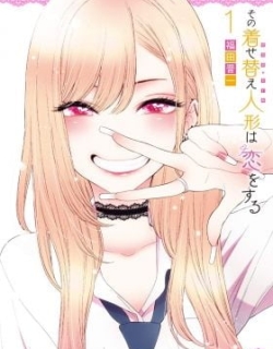 My Dress-Up Darling